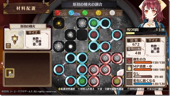 夢のレシピ2-6 - コピー 夢のレシピ2-6 - コピー